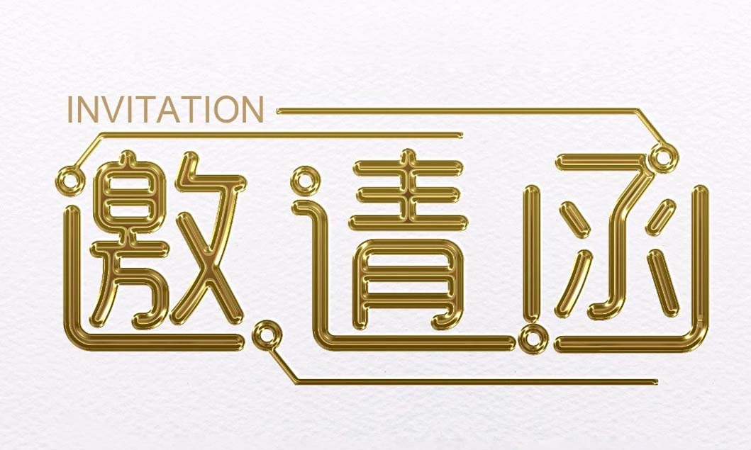 [展会动态]米兰平台邀您共聚2018上海宝马展