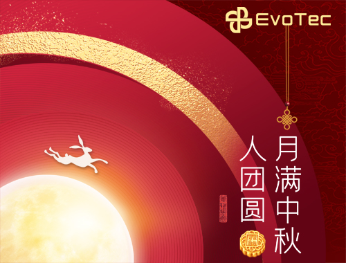 【月满中秋人团圆】米兰平台电气恭祝大家中秋节快乐！