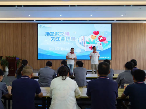 扬急救之帆，为生命护航 | 米兰平台电气急救员培训