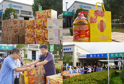 月满中秋 佳节将至 | 米兰平台电气恭祝大家阖家团圆、中秋快乐！