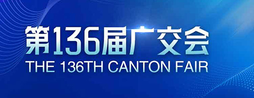 蓄势待发 | 米兰平台电气邀您共赴第136届广交会！